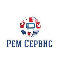 Рем Сервис