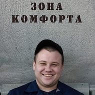 Николай Ефанов