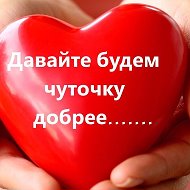 ˙·•●♥๑ღелена Ღ๑♥●•·˙