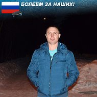 Сергей Скрипко