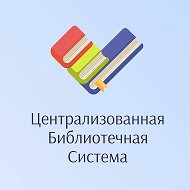 Библиотечная Система