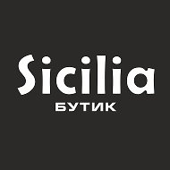 Sicilia Бутик