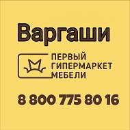 Первый Гипермаркет