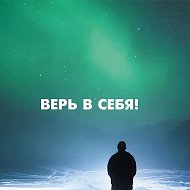 Вышел В