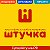 Дэ Миронов Ансамбль АртефакТЫ