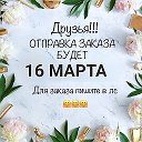 Галя💝Одежда на заказ💝Володина