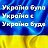 Олександр Вікторович