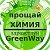 GreenWay Гомель