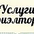 Агенство Недвижимости Оренбург