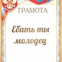 виктор хулиган