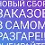 Olesiya Трикотаж В наличии и под заказ