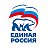 Единая Россия Лотошино