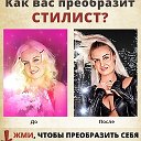 юля одинцова