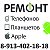 1GSM Ремонт