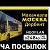 Автобус Махачкал Москва