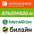 Товары на заказ Муром