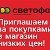 Гулькевичи Светофор