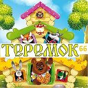 ТЕРЕМОК66 товары детские-развивающие игры