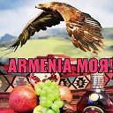 Armenia Hayastan