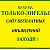 САЙТ ОБЪЯВЛЕНИЙ ГОРОДА ЭНГЕЛЬСА