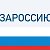 Департамент социального развития