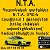 Yandex Taxi NTA Armeniya
