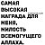 Сайт не работает Удалён