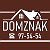 Рекламная компания DOMZNAK