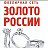 Ювелирный салон Золото России