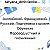 Татьяна Дмитриенко Языки (Черкаш