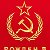 Советская группа