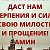 Айнура (замужем) В браке с(Умаров)сын Аюб