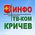 ИНФО ТВ-КОМ