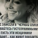 Светлана Рыбкина