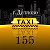 Дятлово TAXI155