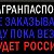 Виталий Фостов