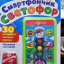 Мир Игрушек