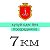 Аня Модна закуп з ринку 7km Odessa