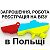 Людмила ВІЗОВА ПІДТРИМКА