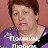 Галина Татошкина