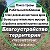 стройка сад от и до песок дрова аренда