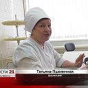 Татьяна Пшеничная
