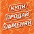 Объявления Ростова и Ростовской обл