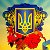 Слава  Украине