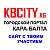 Городской портал KBCITY kg