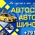 АВТОКЛИНИКА 89156501128