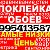 Поклейка обоев ☎️89954135877