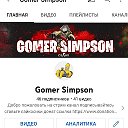 GOMER SIMPSON