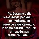 💞Татьяна Мирошниченко 💞