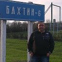 Николай Бахтин